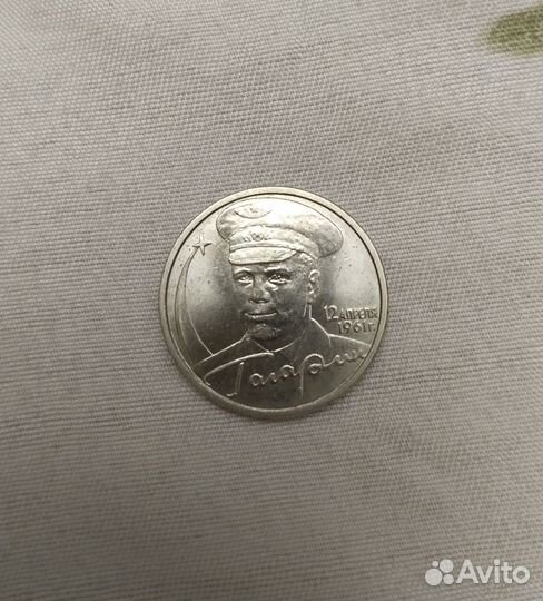 Монета 2001 года с Гагариным