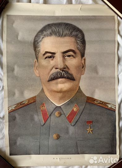 Плакат И.В.Сталин начало 50-х год (66*46см)