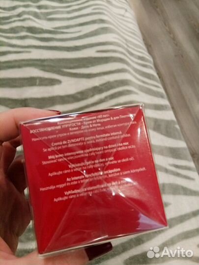 Набор кремов новый yves rosher от морщин