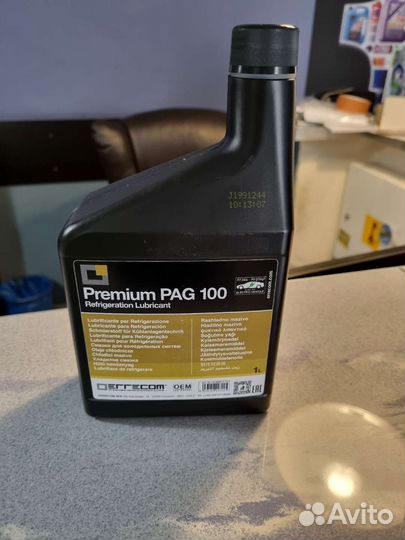 Масло PAG 100 1 Литр