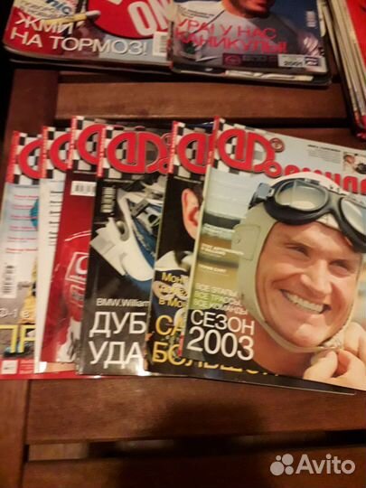 Журналы Формула 1, F1 racing