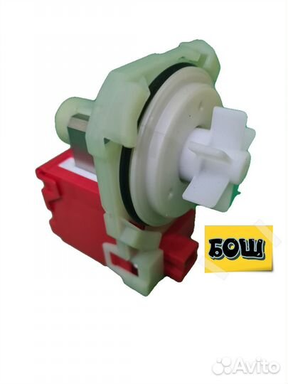 Помпа сливная(насос) индезит, беко,LG,самсунг