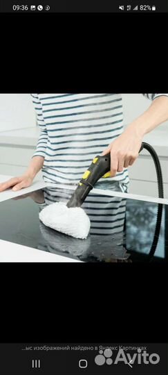 Пароочиститель karcher химчистка