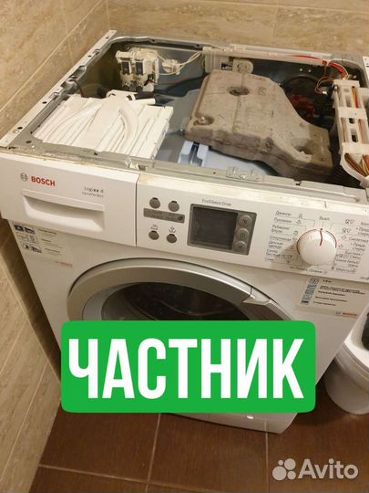 Ремонт холодильников,стиральных машин, посудомоек