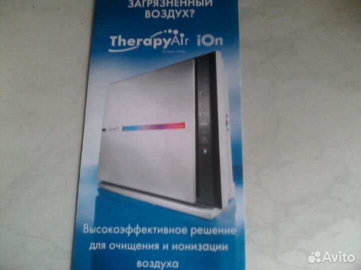 Очиститель воздуха с ионизацией PWC-570 от Цептер