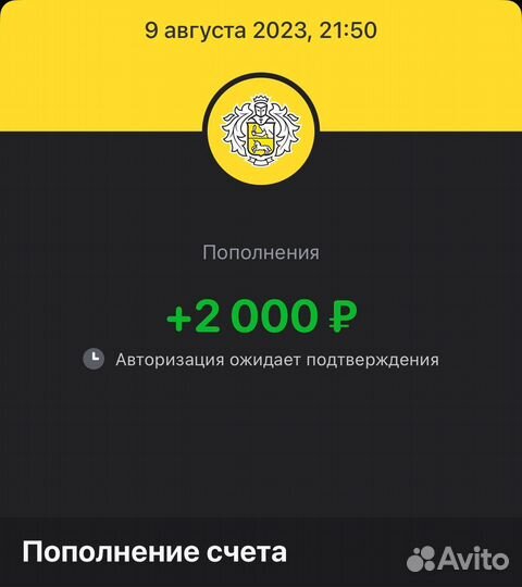 Топливная карта лукойл