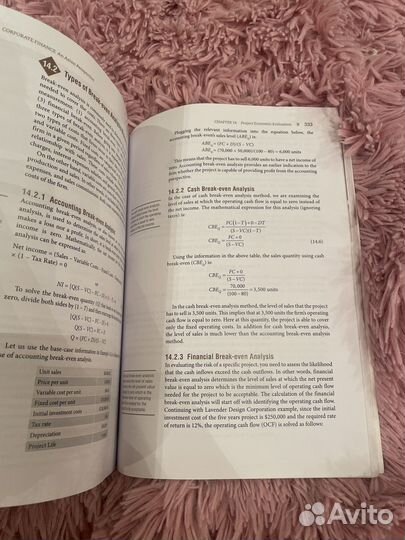 Corporate Finance: asian perspective финансы