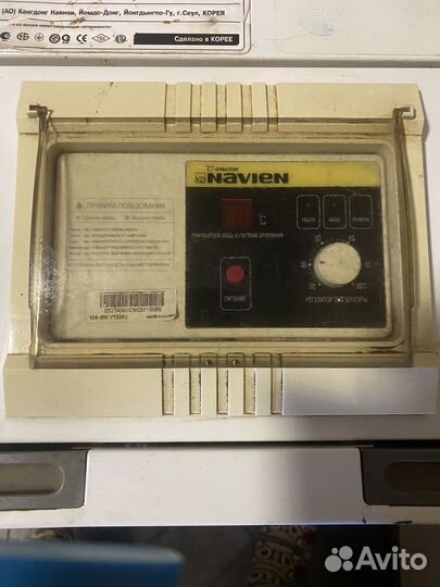 Котел напольный на дизельном топливе