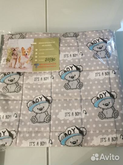 Пеленки доя животных, многоразовые. В наличии