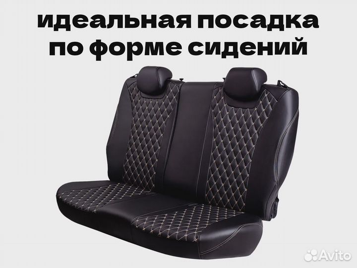 Авточехлы для Nissan X-trail (5196)