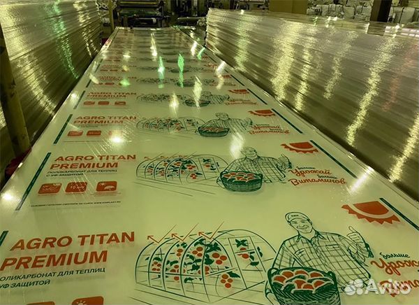 Поликарбонат Агро-Титан