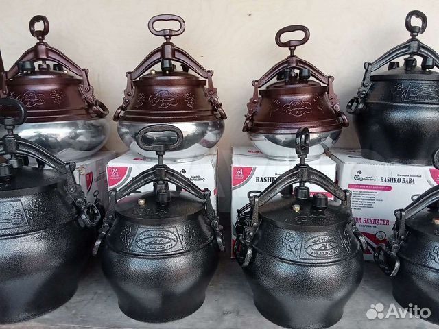 Афганский казан