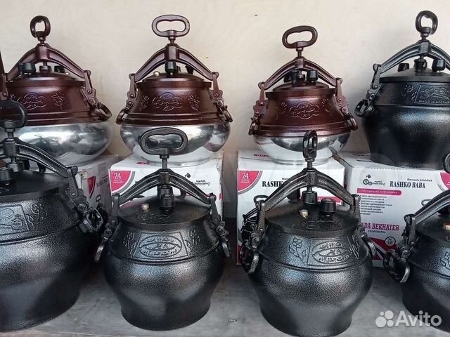 Афганский казан