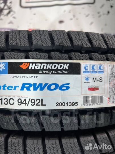 Hankook Winter RW06 165/80 R13C