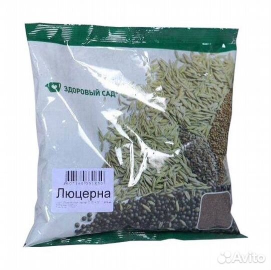 Сидераты