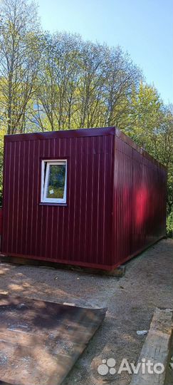 Аренда бытовок