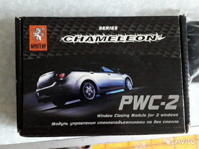 Модуль управления стеклоподъемниками