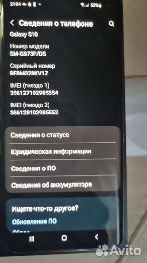Смартфон samsung galaxy s10