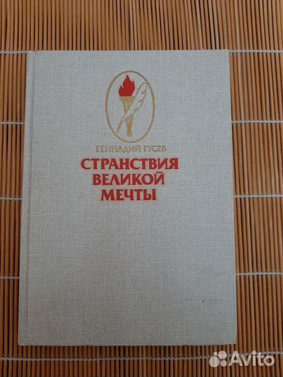Книги про историю СССР