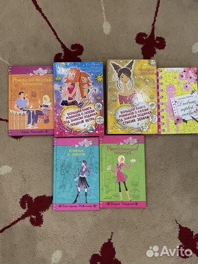 Книги для школьников