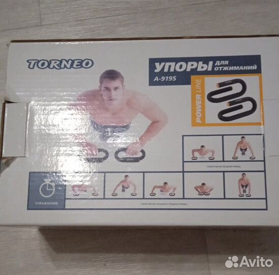 Упоры для отжиманий