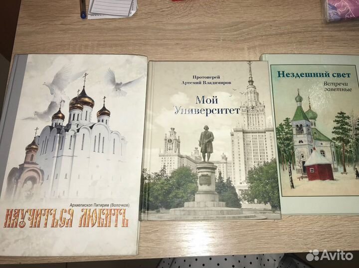 Православные книги детские книги
