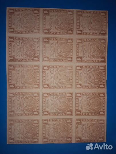 Боны банкноты марки