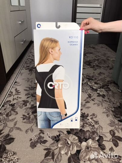 Корректор осанки