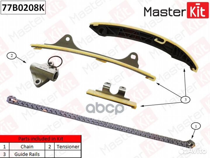 Комплект цепи грм 77B0208K MasterKit