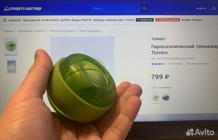 Гироскопический тренажер Torneo