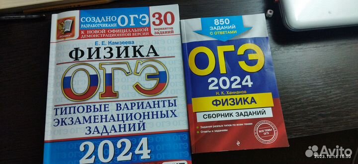 Продам Учебные пособия