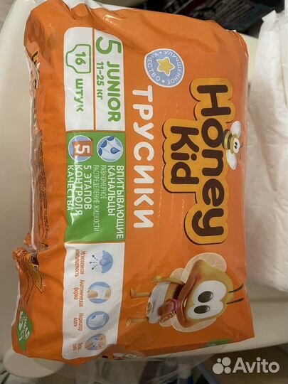 Подгузники трусики 6