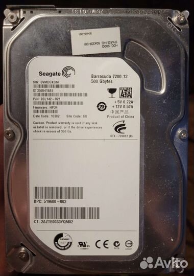 Жесткие диски