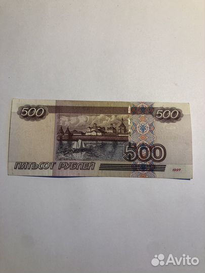 Редкая купюра