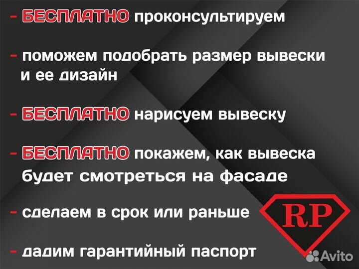 Световая вывеска аптека для наружной рекламы