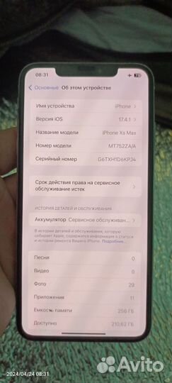 iPhone Xs Max, 256 ГБ