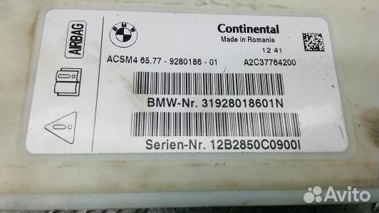 Блок управления airbag BMW 5 F10/F11 (3BA03OQ01)