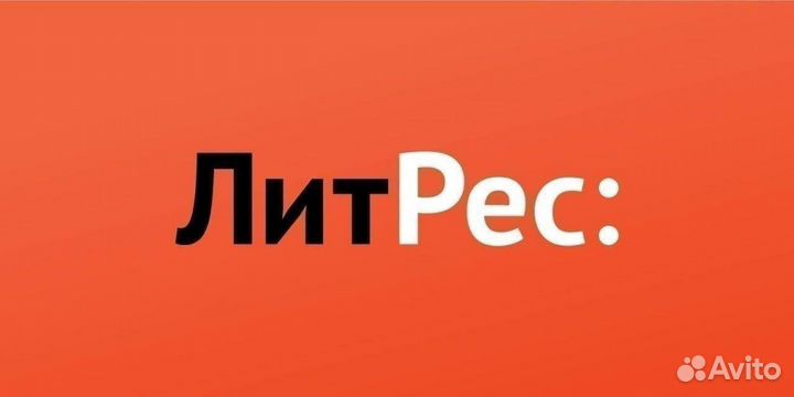 Продам промокоды для получения 3 электроных книг