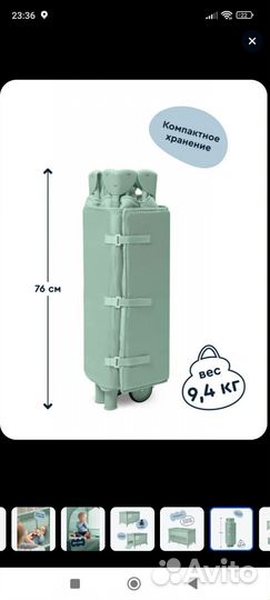 Детская кровать манеж