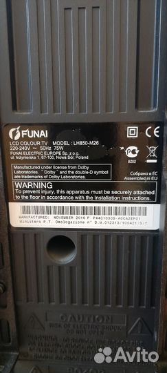 Телевизор 26 дюймов Фунай