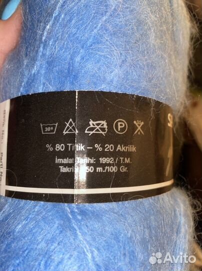 Пряжа для вязания Ayrem