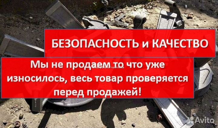 Опалубка перекрытия б/у