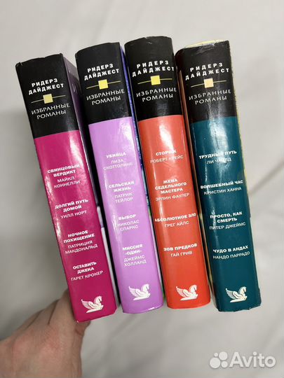 Книги разные