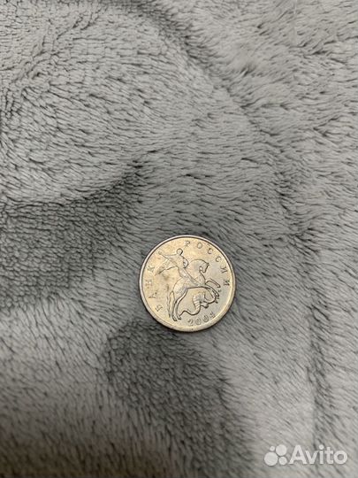 5 копеек 2004 года