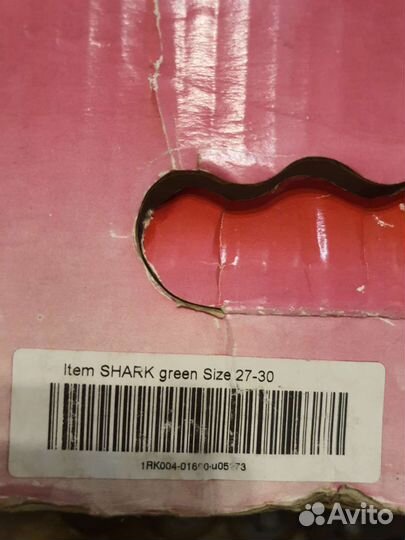 Роликовые коньки 27-30