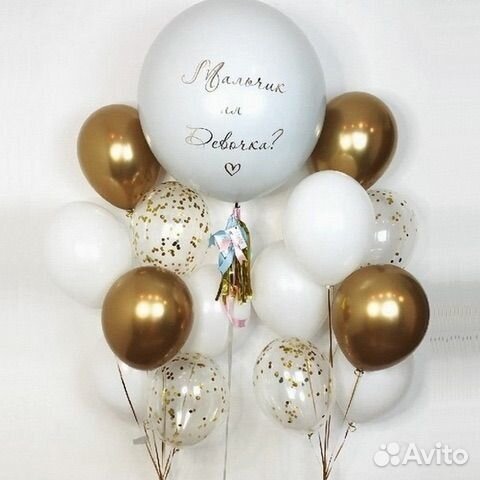 Воздушные шары на гендер пати
