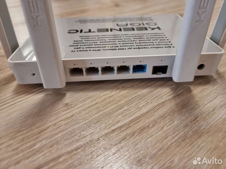 Wi-Fi роутер Keenetic Giga