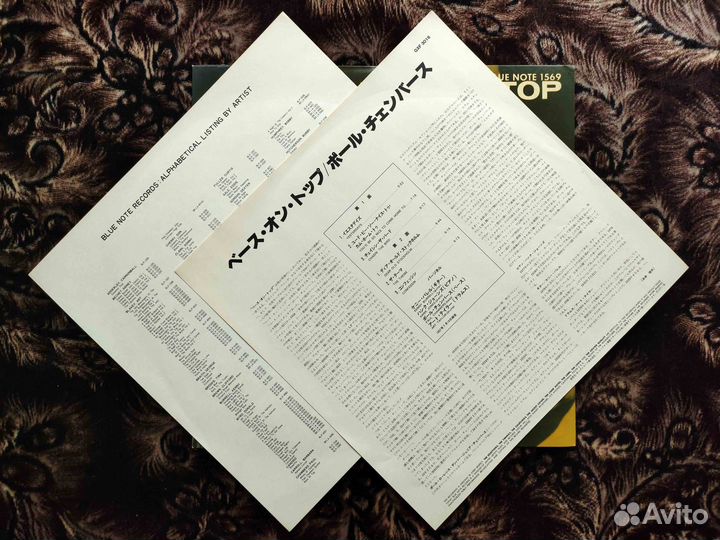 Paul Chambers Quartet – Bass On Top Japan 1977 v4