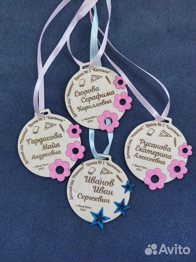 Медали именные из дерева