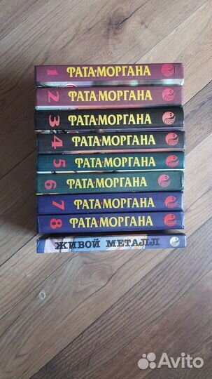 Серия фантастики 